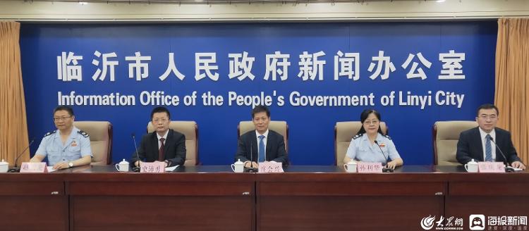 1-5月份临沂市累计减免税3869亿元